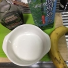 朝の腸活にホットバナナミルクが超いいらしいよっ レシピ 作り方 By Johnny Bean 楽天レシピ 朝の腸活にホットバナナミルクが超いいらしいよっ レシピ 作り方 By Johnny Bean 楽天レシピ